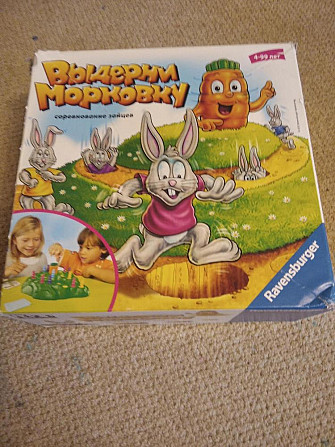 Настольная Игра Выдерни морковку.  - изображение 1