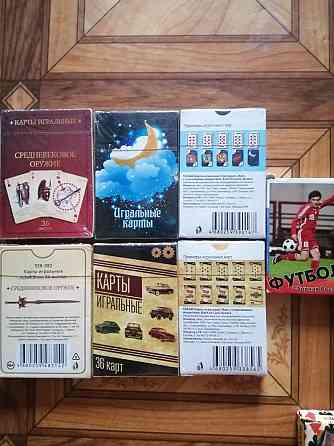 карты игральные 