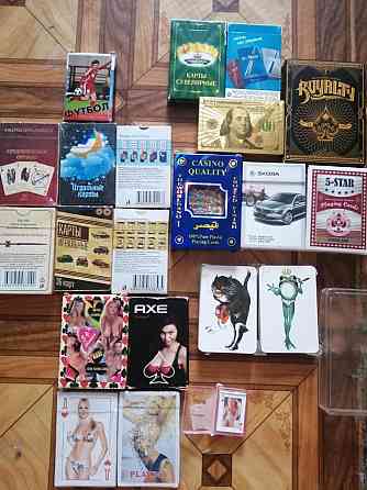 карты игральные 