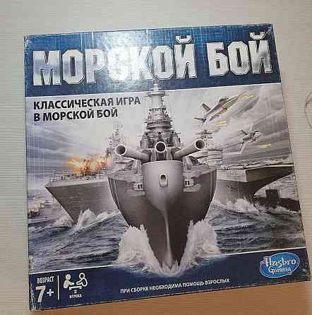 настольная игра "морской бой" от hasbro 
