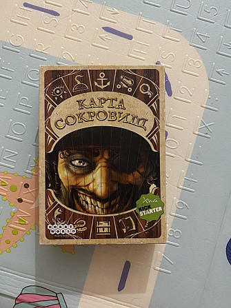 Настольная игра  - изображение 1