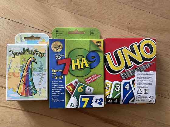 Настольная игра 7*9 