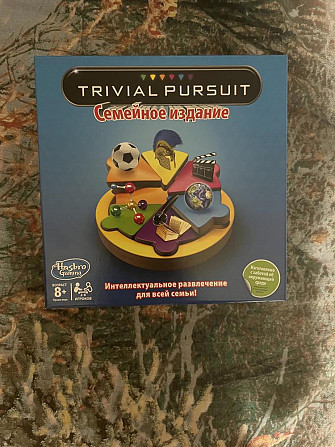 Настольная игра Travial Pursuit  - изображение 1