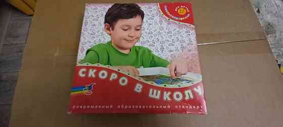 Настольная игра "скоро в школу" 5-7лет 