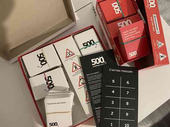 Настольная игра 500 злобных карт 