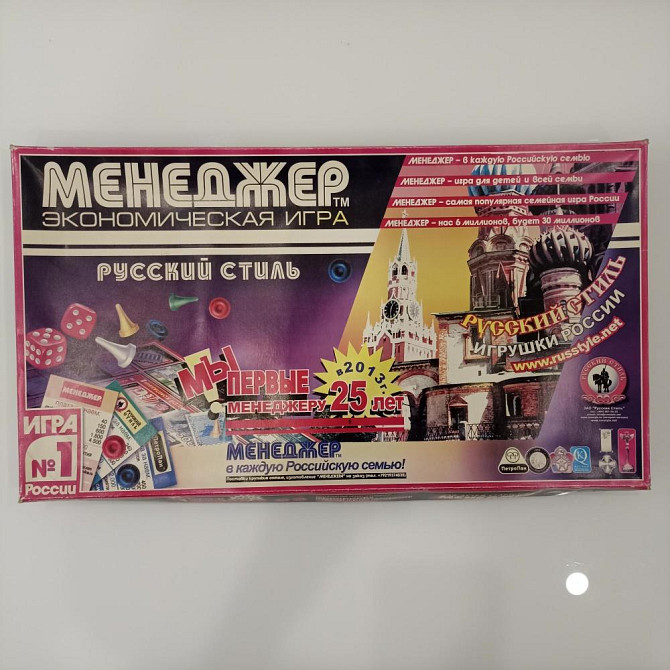 Имаджинариум, менеджер, настольные игры  - изображение 4