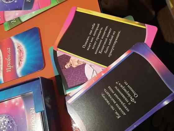 Игра Горячие фанты 