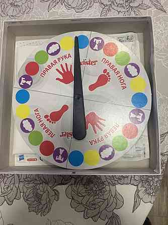 Twister 