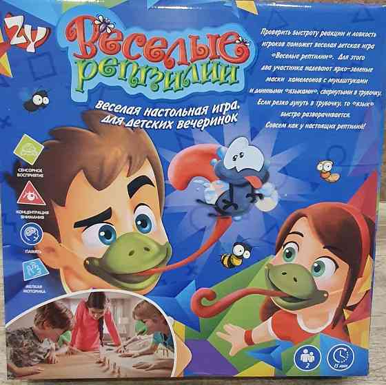 Настольная игра 