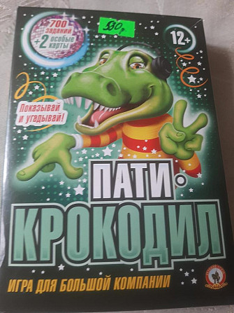 Новая-игра  - изображение 1