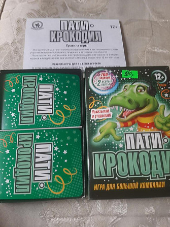 Новая-игра  - изображение 3