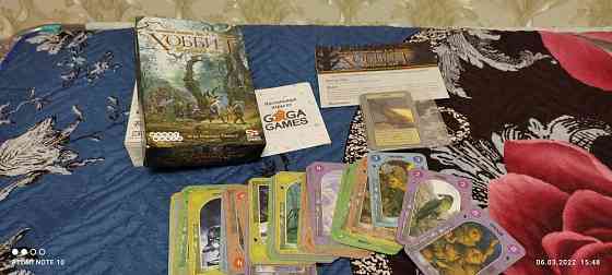 Игра "Хоббит" 