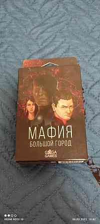 Игра "Мафия" 