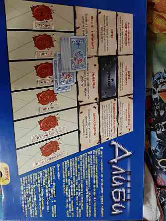 Настольная игра новая 