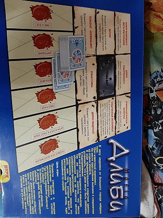 Настольная игра новая  - изображение 1