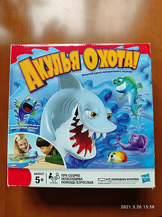 Настольная игра "Акулья охота"  - изображение 1
