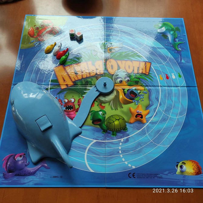 Настольная игра "Акулья охота"  - изображение 3