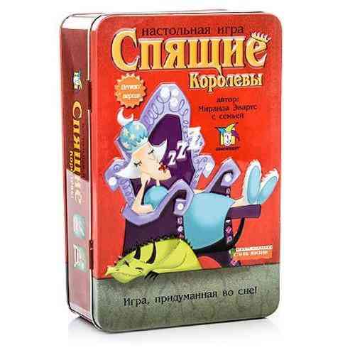 Спящие королевы Делюкс 