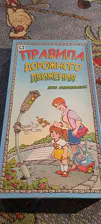 Развивающая игра 