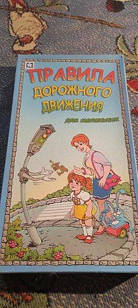 Развивающая игра  - изображение 1