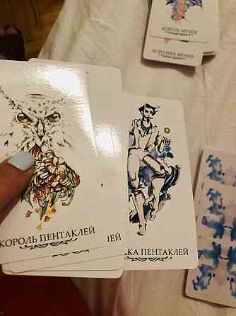 Таро новые. Пограничных миров на русском. С книгой 