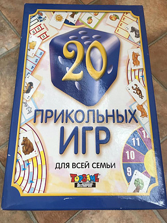 Настольные игры  - изображение 3