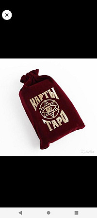 Карты Таро «Висконти-Сфорца»  - изображение 3