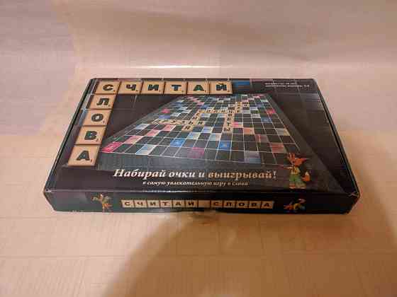 Настольная игра «Считай слова» 