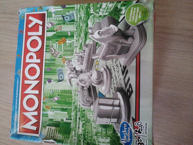 MONOPOLY  - изображение 1