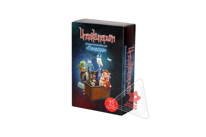 Имаджинариум Пандора (дополнительный набор карт)  - изображение 1