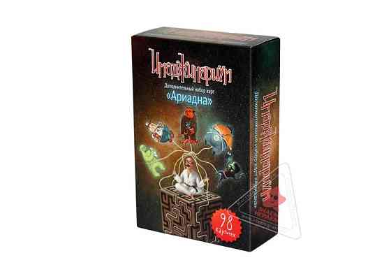 Имаджинариум Ариадна (дополнительный набор карт) 