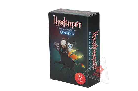 Имаджинариум Химера (дополнительный набор карт) 