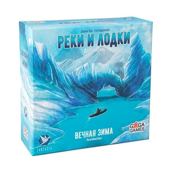 Вечная зима. Реки и лодки  - изображение 1