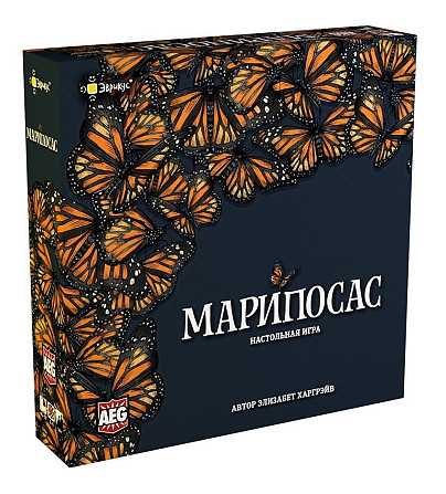 Марипосас  - изображение 1