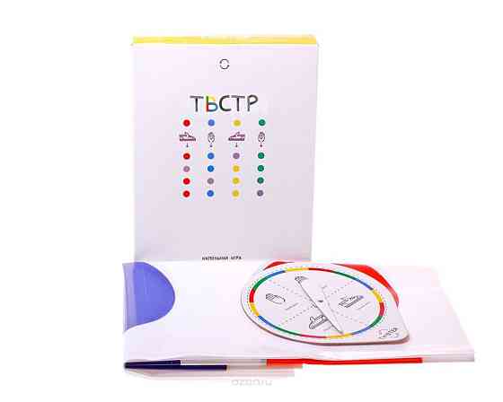 ТВСТР (Твистер) 