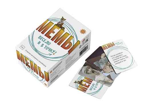 МЕМЫ: Весело и в точку! 