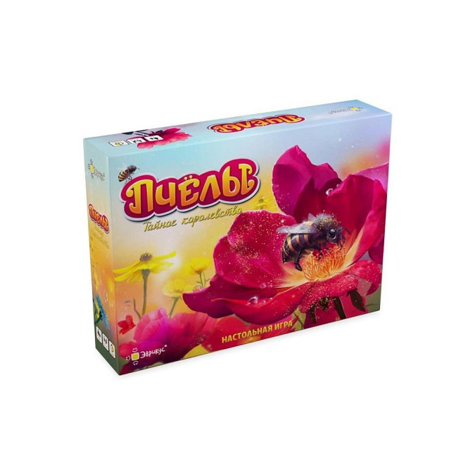 Пчелы. Тайное королевство  - изображение 1