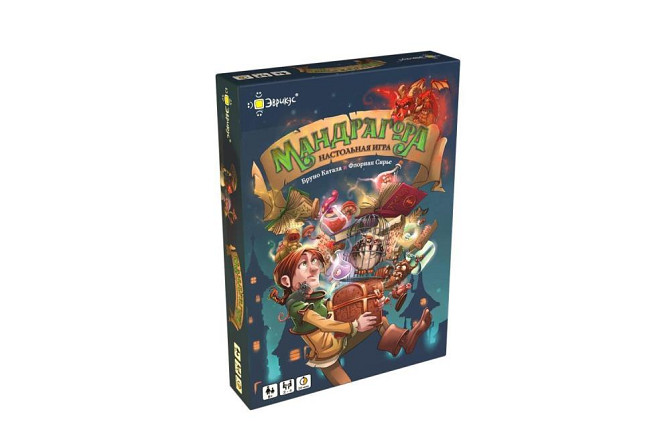 Мандрагора  - изображение 1