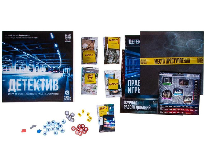 Детектив: игра о современном расследовании  - изображение 1