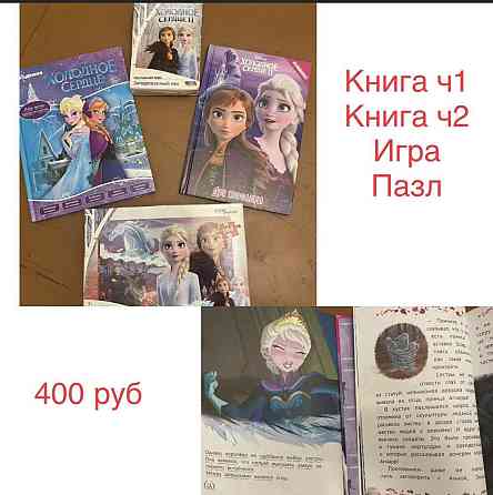 Угадай кто? Игры, книги, пазл 