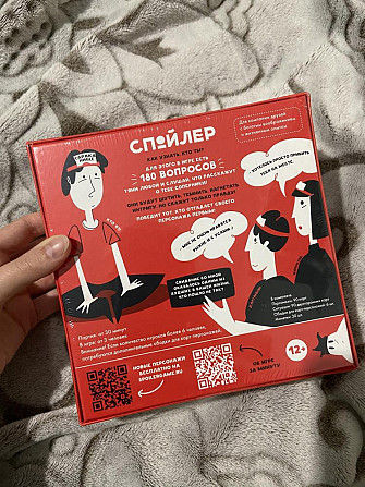 Настольная игра  - изображение 3