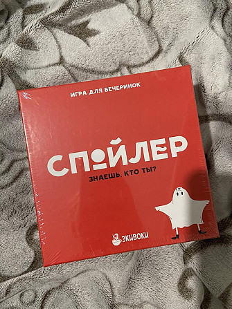 Настольная игра  - изображение 1