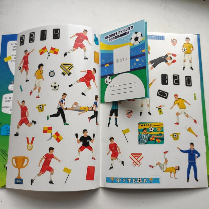 Книга с наклейками для мальчика  - изображение 3