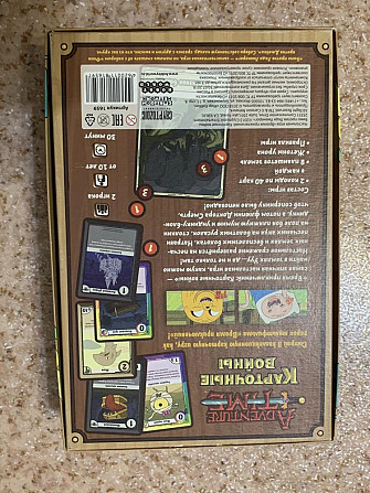Игра настольная  - изображение 2