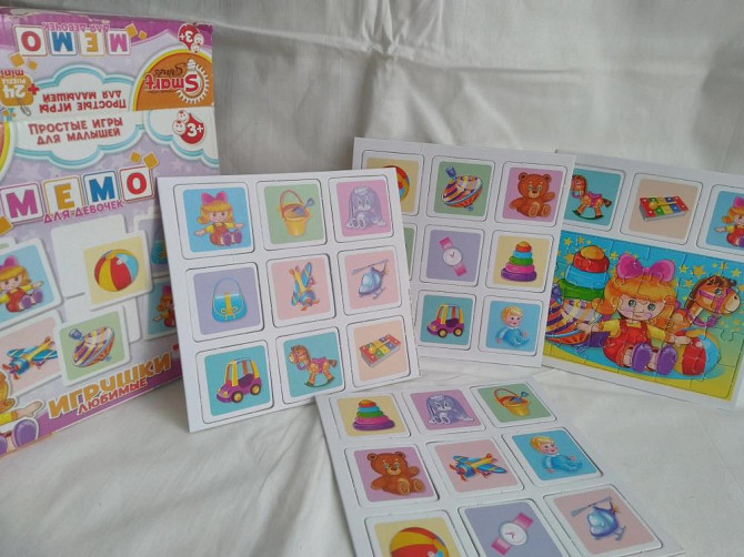 Игры-мемо  - изображение 1