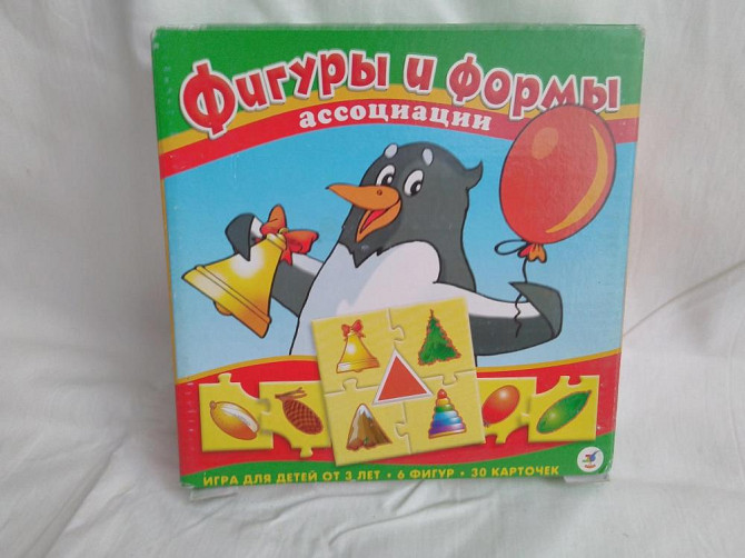 Настольные игра из серии "Ассоциации"  - изображение 3