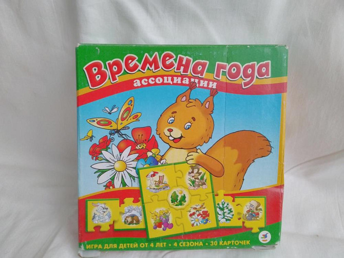 Настольные игра из серии "Ассоциации"  - изображение 2