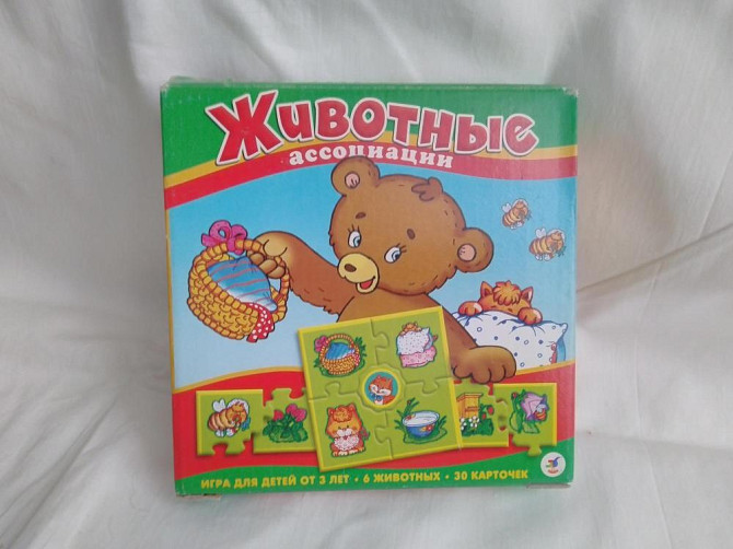 Настольные игра из серии "Ассоциации"  - изображение 1