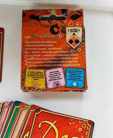 Настольная эротическая игра Для двоих 