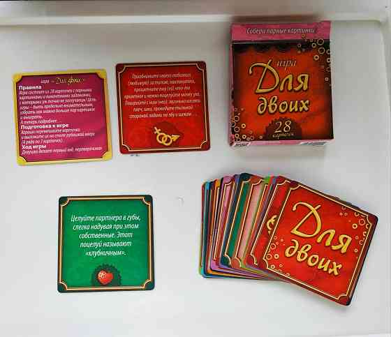 Настольная эротическая игра Для двоих 